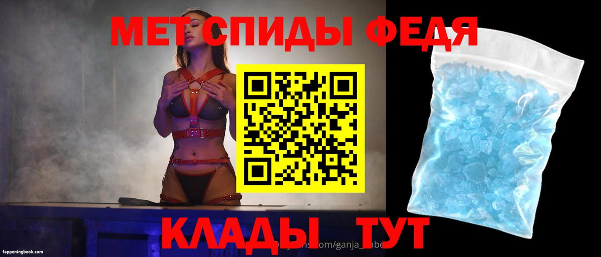 Костомукша  АМФ 97%  АМФ  Вход с VPN 