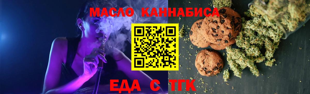 Костомукша  Canna-Cookies марихуана  Вход с VPN 