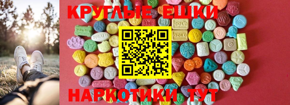 shop какой сайт  Вход с VPN  Костомукша  Экстази XTC  Экстази 