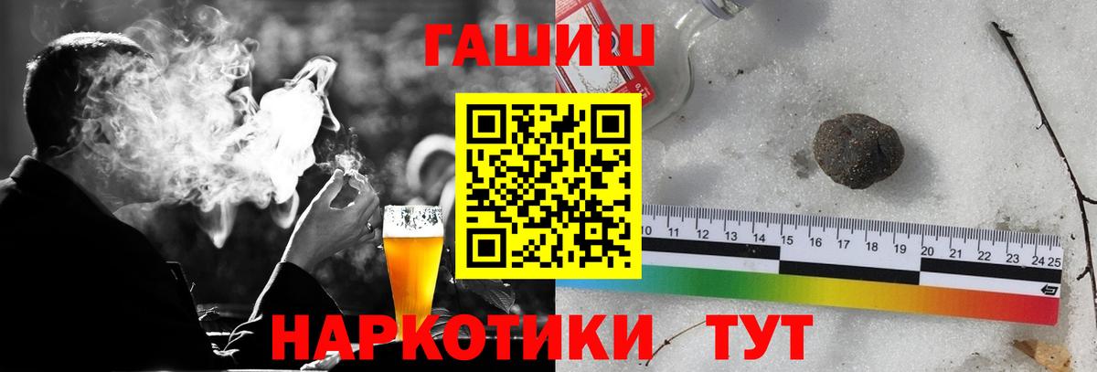 Гашиш гашик Костомукша