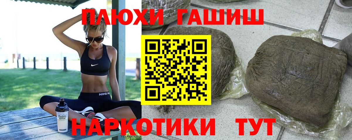 Костомукша  ГАШ  Вход с VPN  ГАШИШ гарик  ГАШ Cannabis 