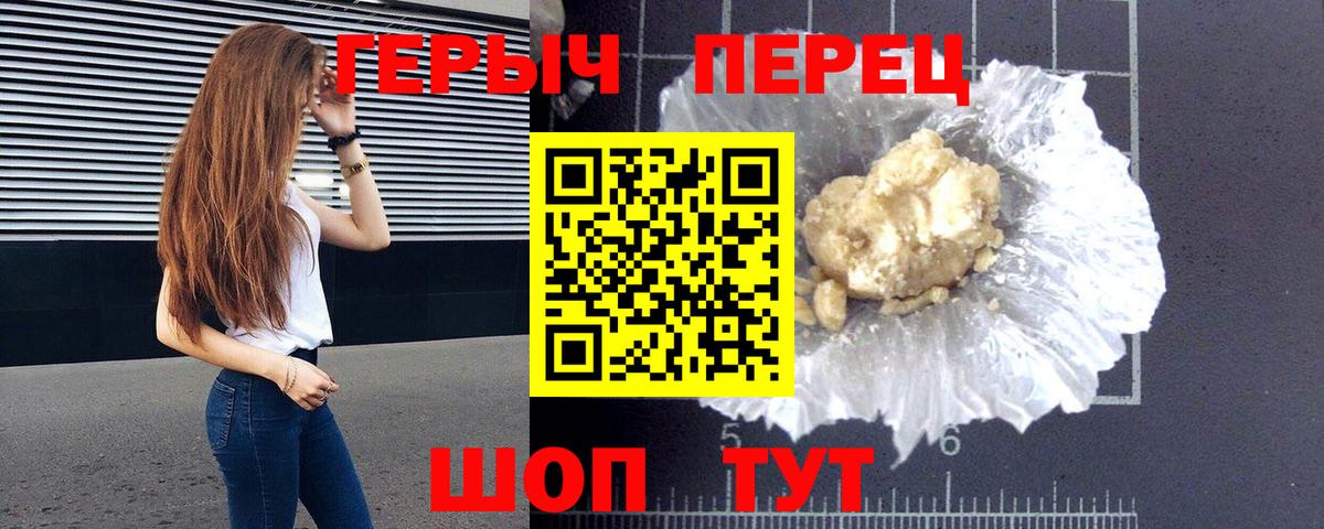 Героин Афган  Вход с VPN  ГЕРОИН  Костомукша 