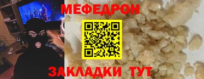 эйфоретик Краснодар