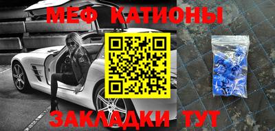 тгк Краснознаменск