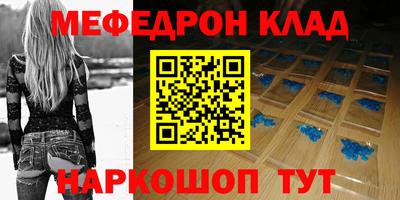 эйфоретик Краснодар