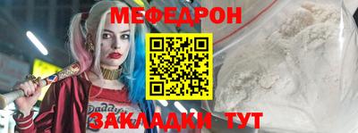 эйфоретик Краснодар