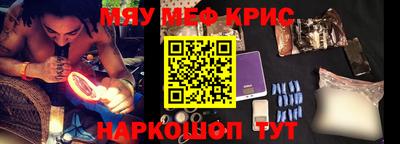 эйфоретик Краснодар