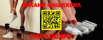шишки Краснокаменск