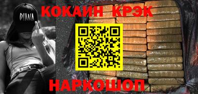 эйфоретик Краснодар