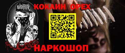 шишки Краснокаменск