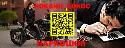 тгк Краснознаменск