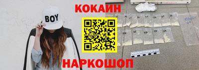 шишки Краснокаменск