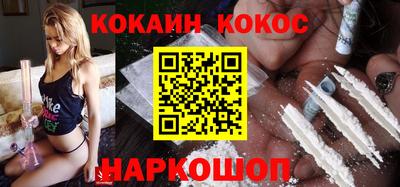 шишки Краснокаменск