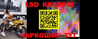 тгк Краснознаменск