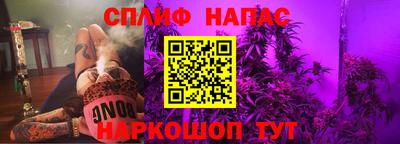 эйфоретик Краснодар