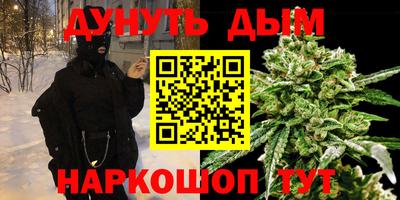 тгк Краснознаменск