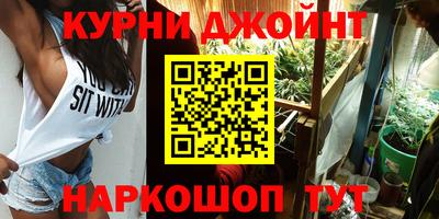 эйфоретик Краснодар