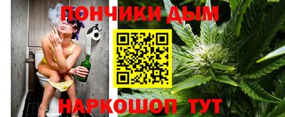 тгк Краснознаменск
