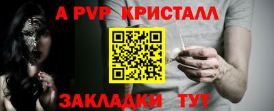 тгк Краснознаменск