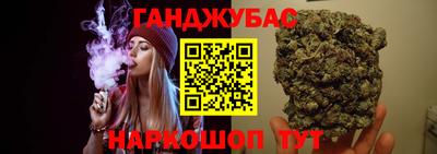 тгк Краснознаменск