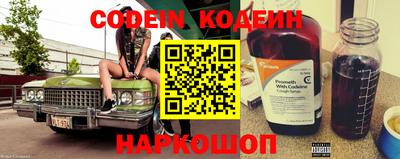 эйфоретик Краснодар