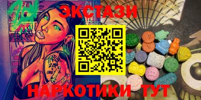 шишки Краснокаменск