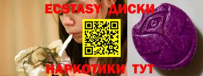 тгк Краснознаменск