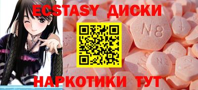 тгк Краснознаменск