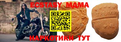 эйфоретик Краснодар