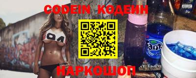эйфоретик Краснодар