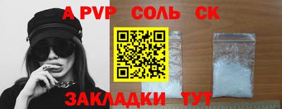 шишки Краснокаменск