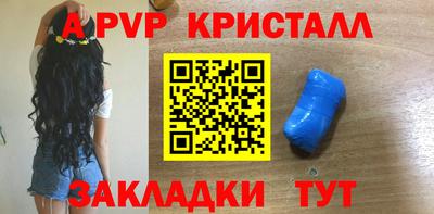 эйфоретик Краснодар