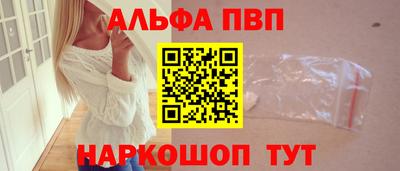 шишки Краснокаменск