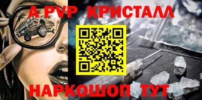 эйфоретик Краснодар