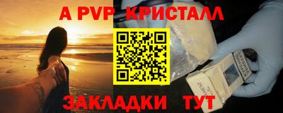 шишки Краснокаменск