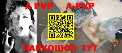 эйфоретик Краснодар