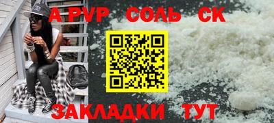 шишки Краснокаменск
