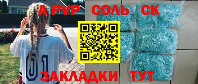 шишки Краснокаменск