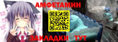тгк Краснознаменск