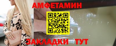 шишки Краснокаменск