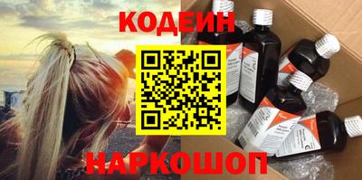тгк Краснознаменск