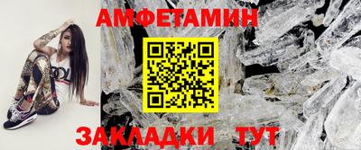 тгк Краснознаменск