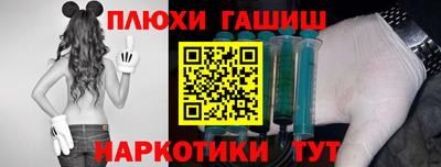 эйфоретик Краснодар