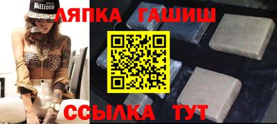 шишки Краснокаменск