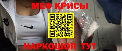 шишки Краснокаменск