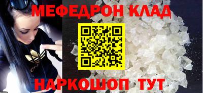 тгк Краснознаменск