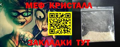 тгк Краснознаменск