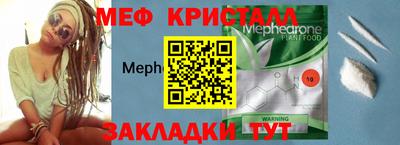 тгк Краснознаменск