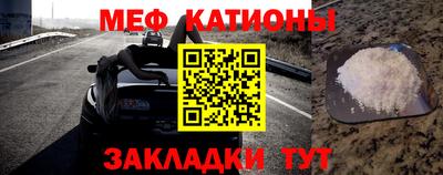 эйфоретик Краснодар
