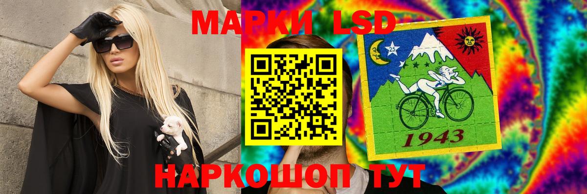 LSD-25 экстази ecstasy Костомукша